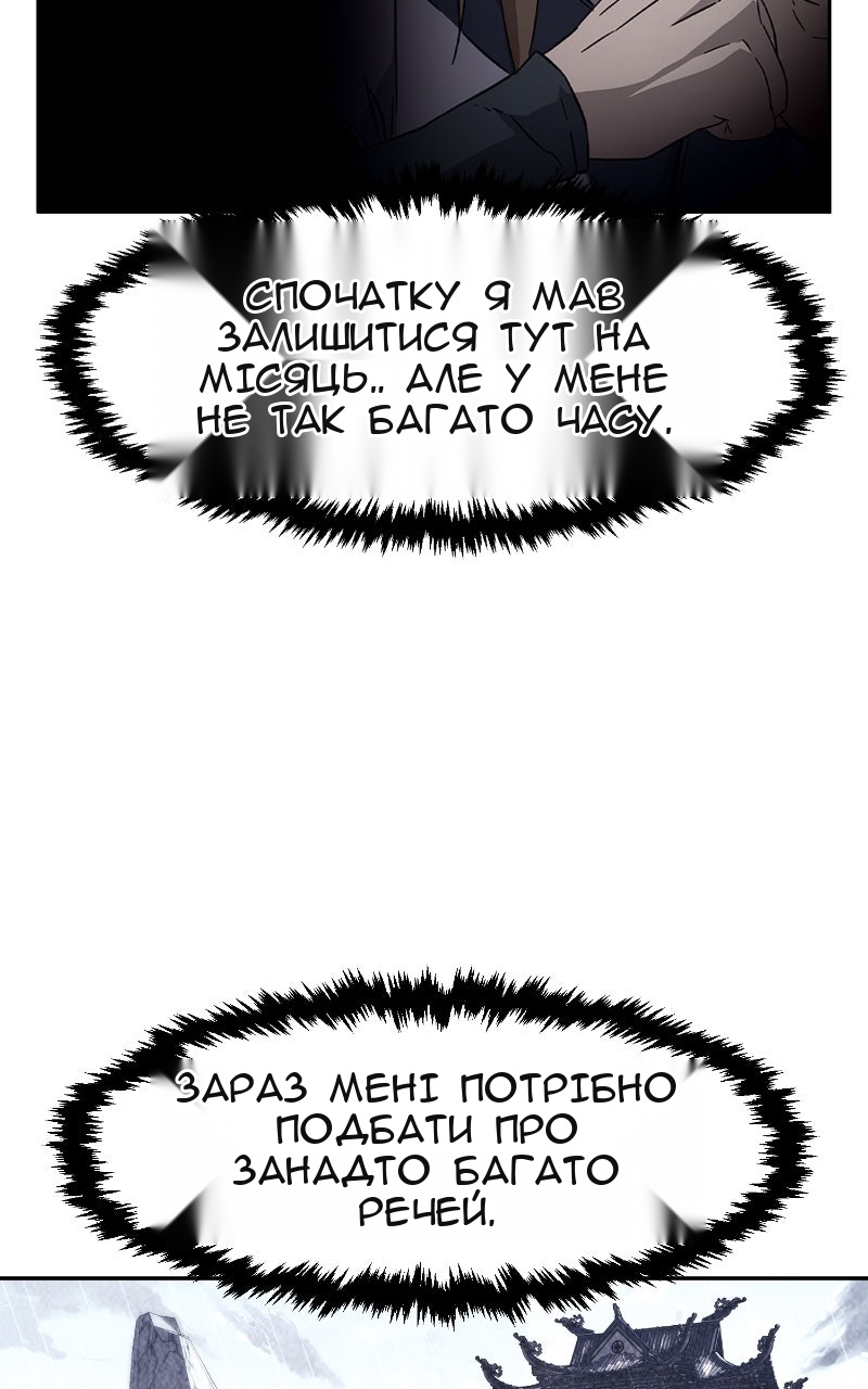 Сторінка 62
