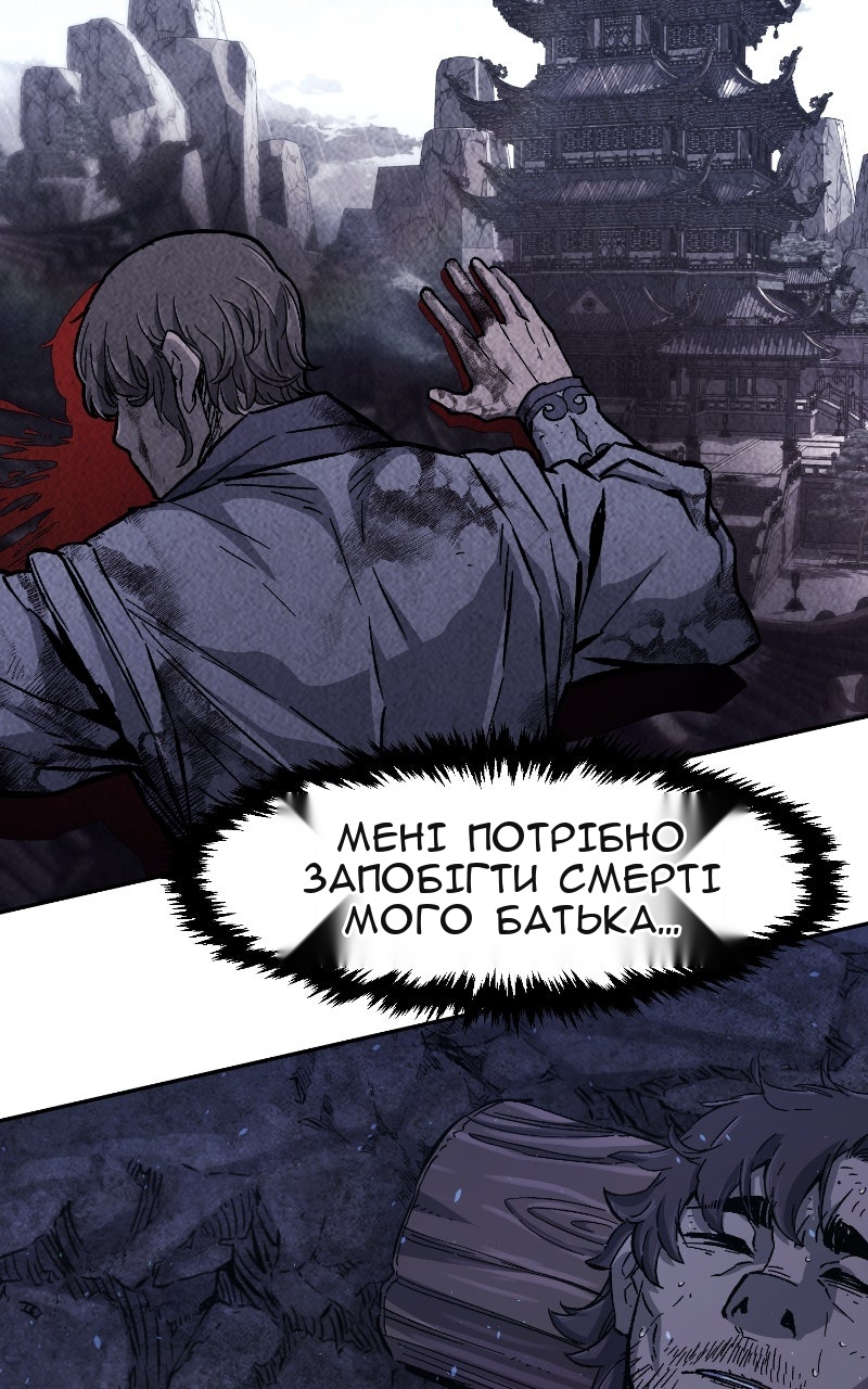 Сторінка 63
