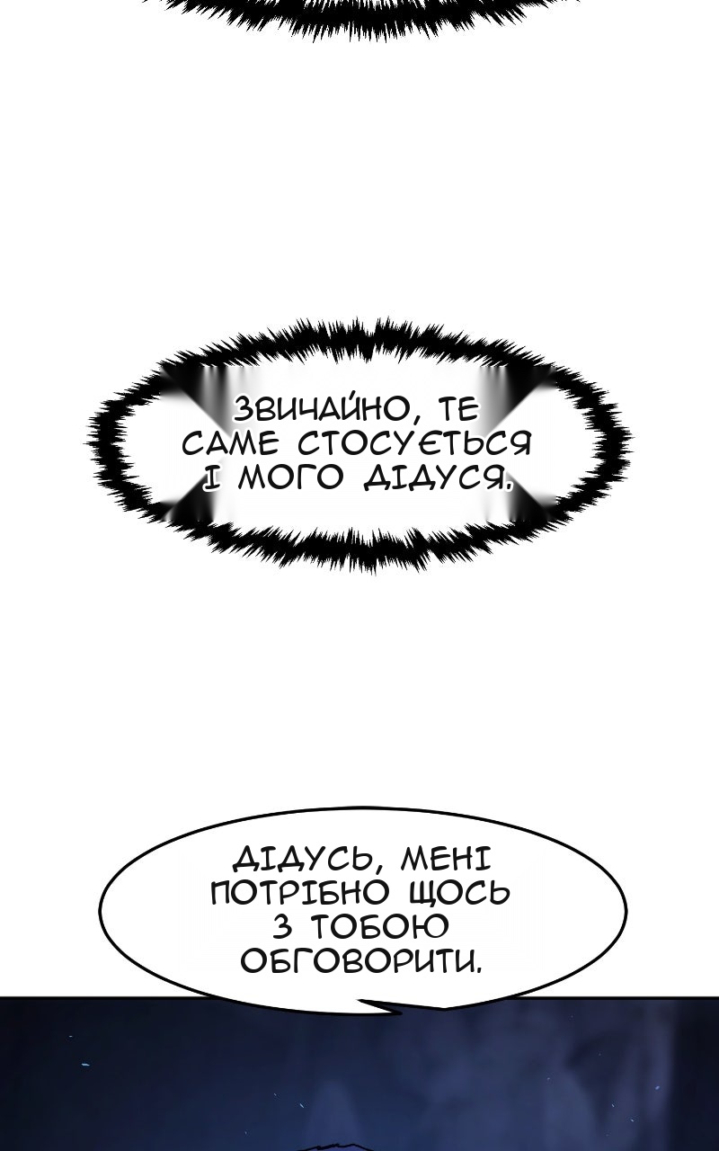 Сторінка 65