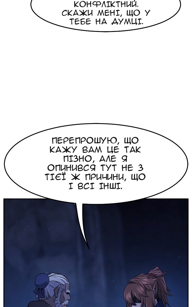 Сторінка 67