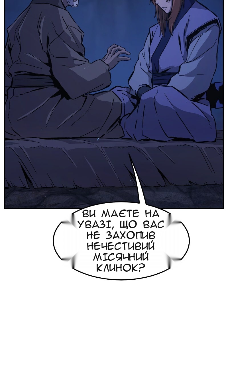 Сторінка 68