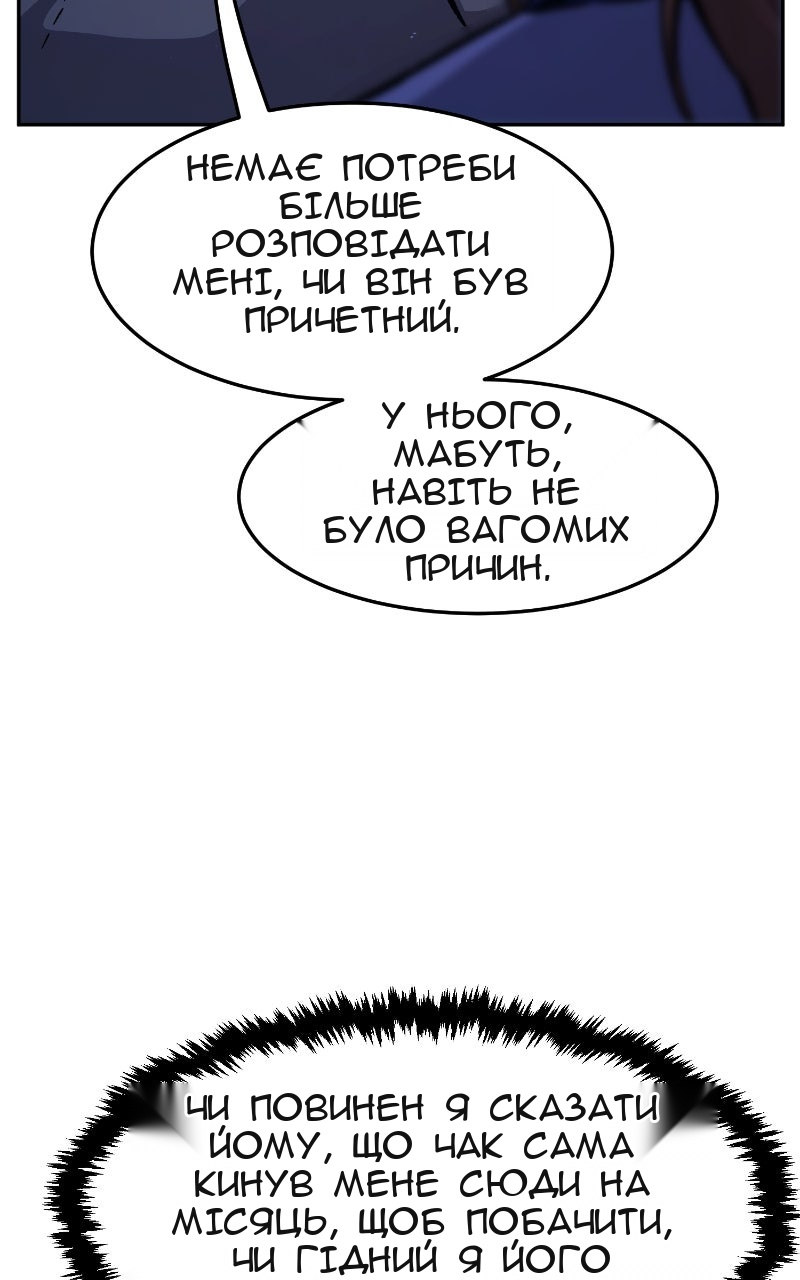Сторінка 70