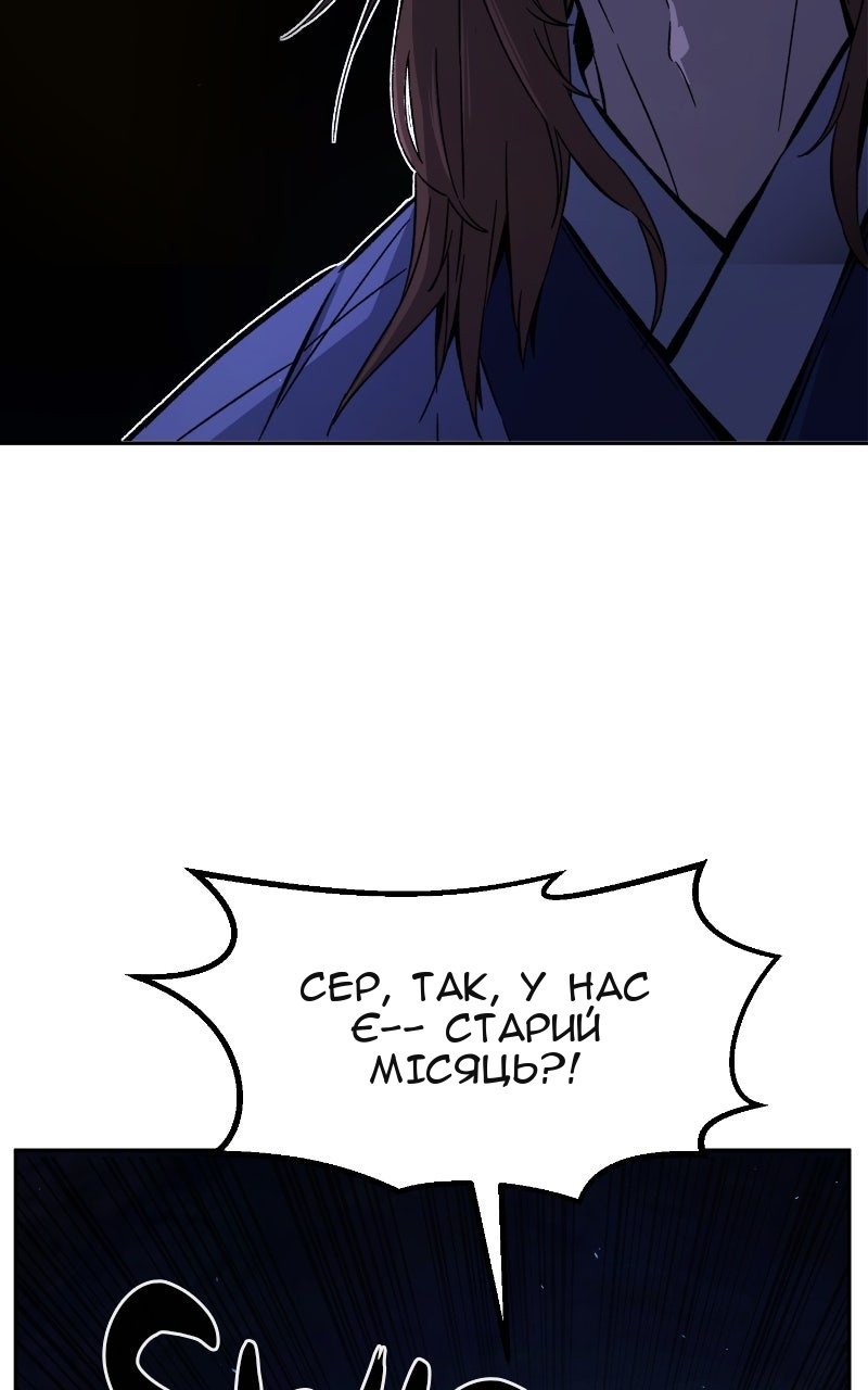 Сторінка 72