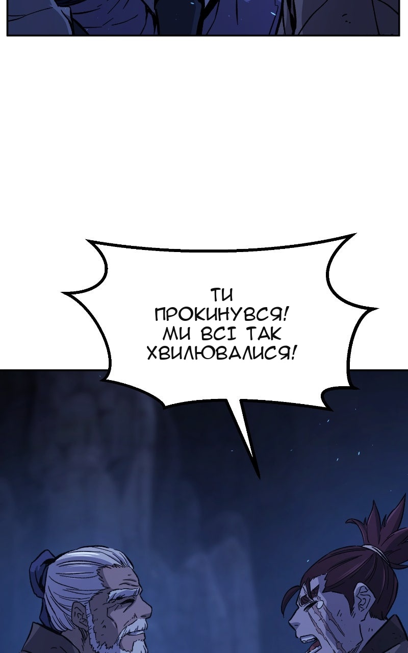 Сторінка 74
