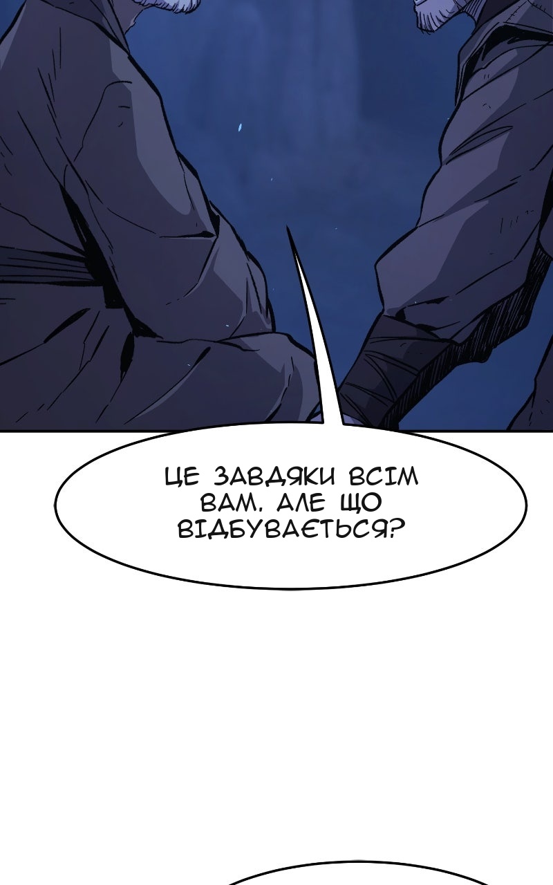 Сторінка 75