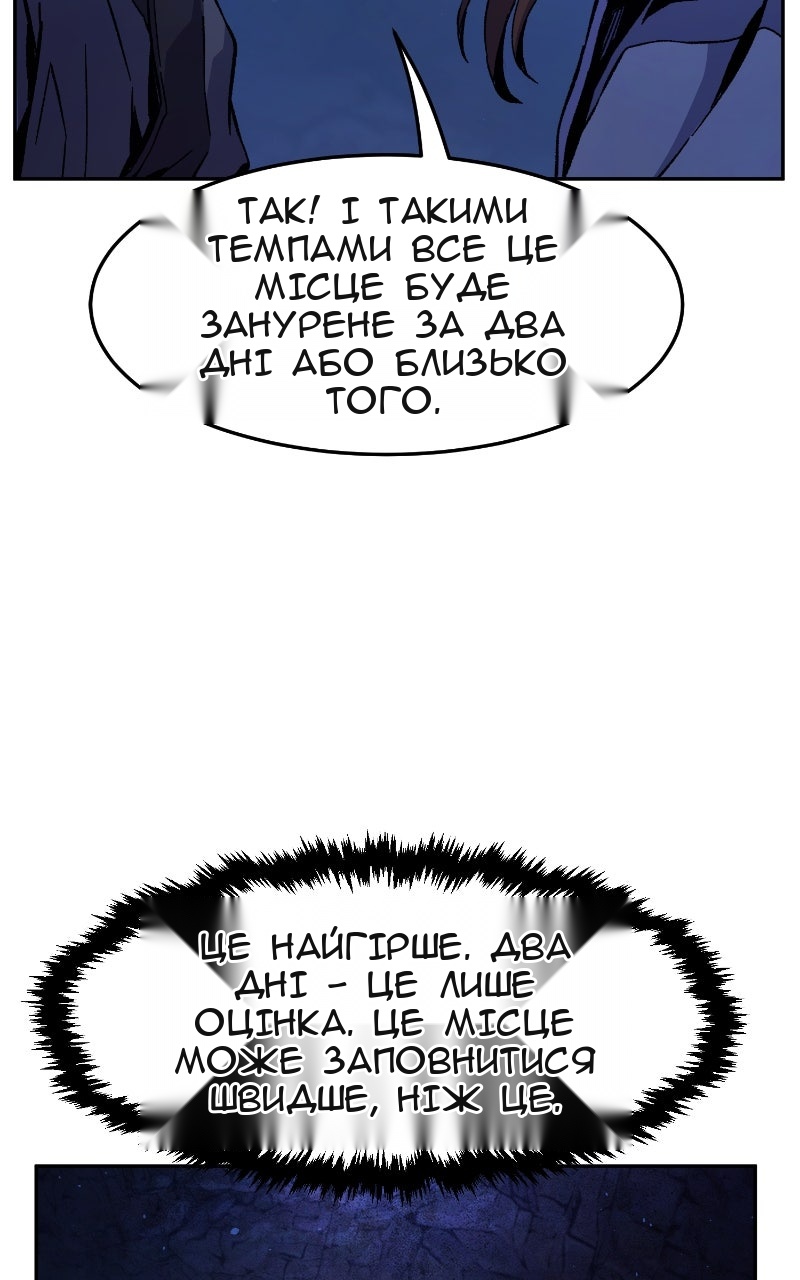Сторінка 81