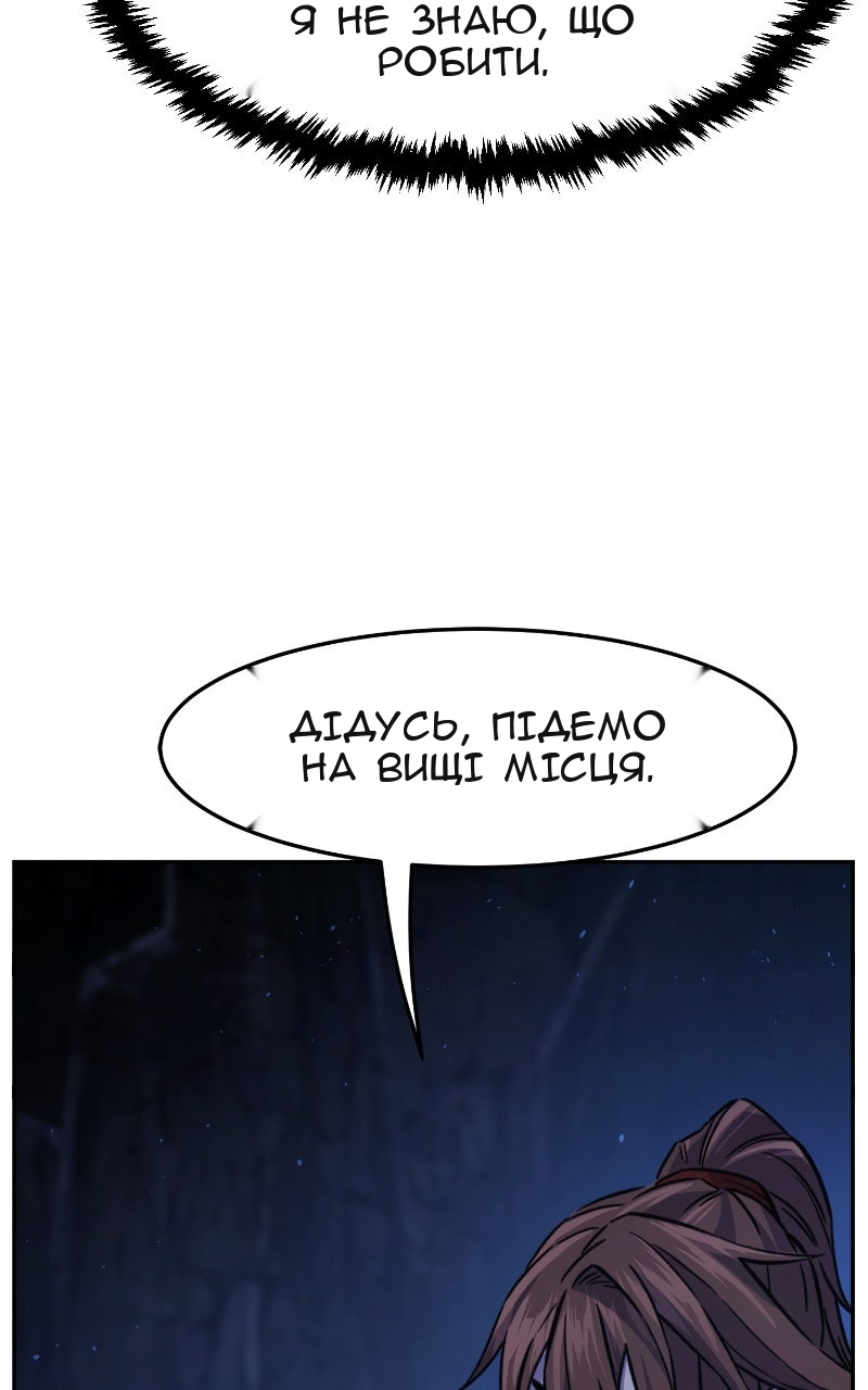 Сторінка 83