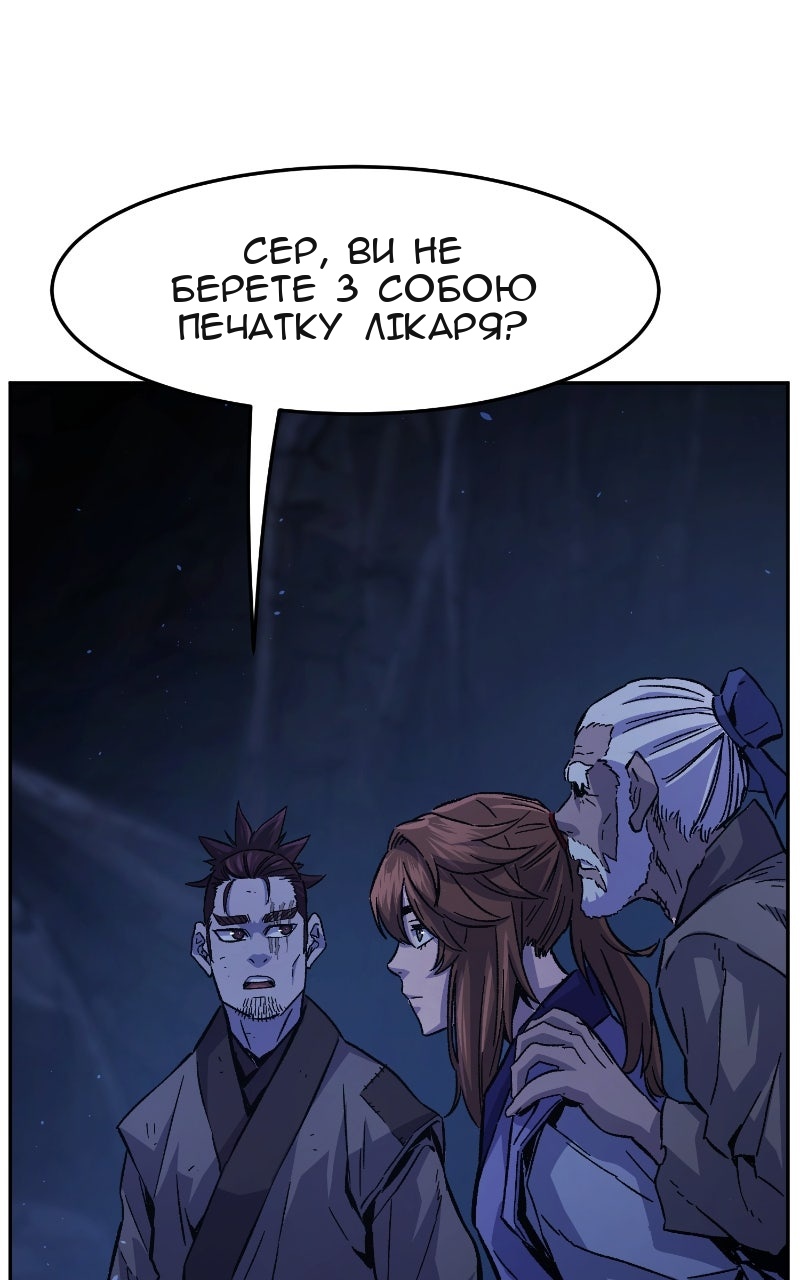 Сторінка 85