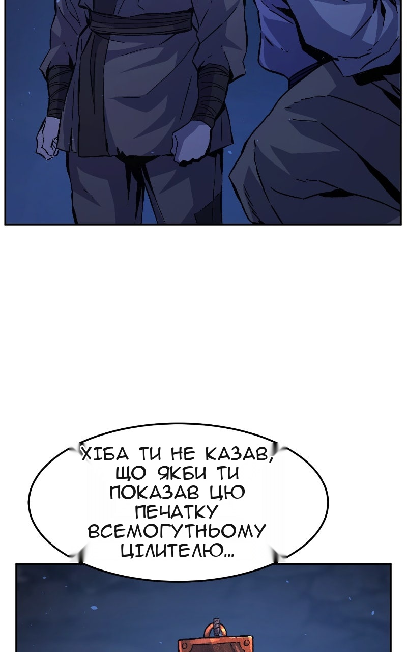 Сторінка 86