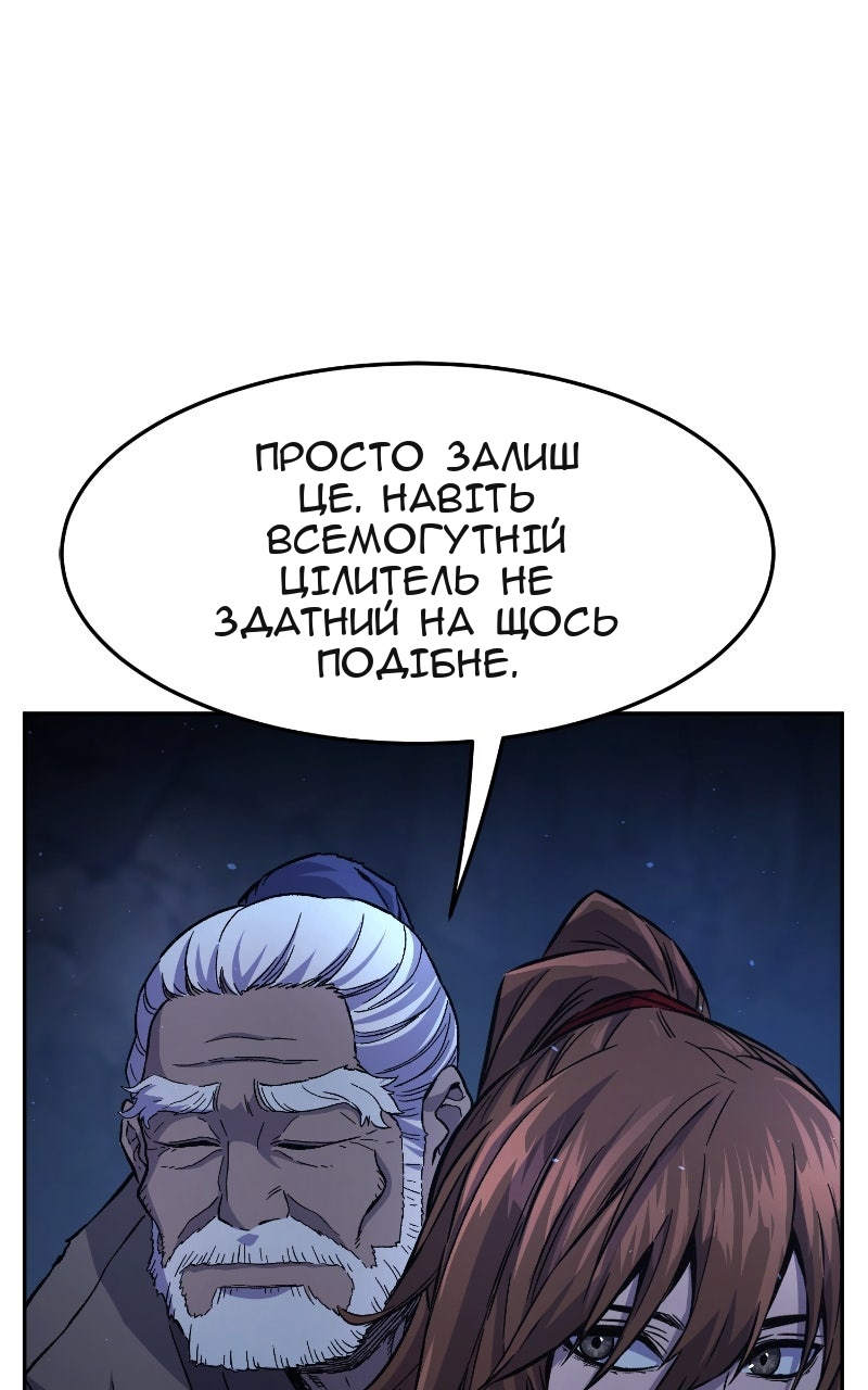 Сторінка 88