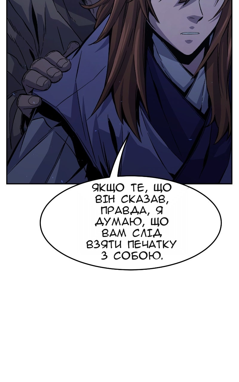 Сторінка 89