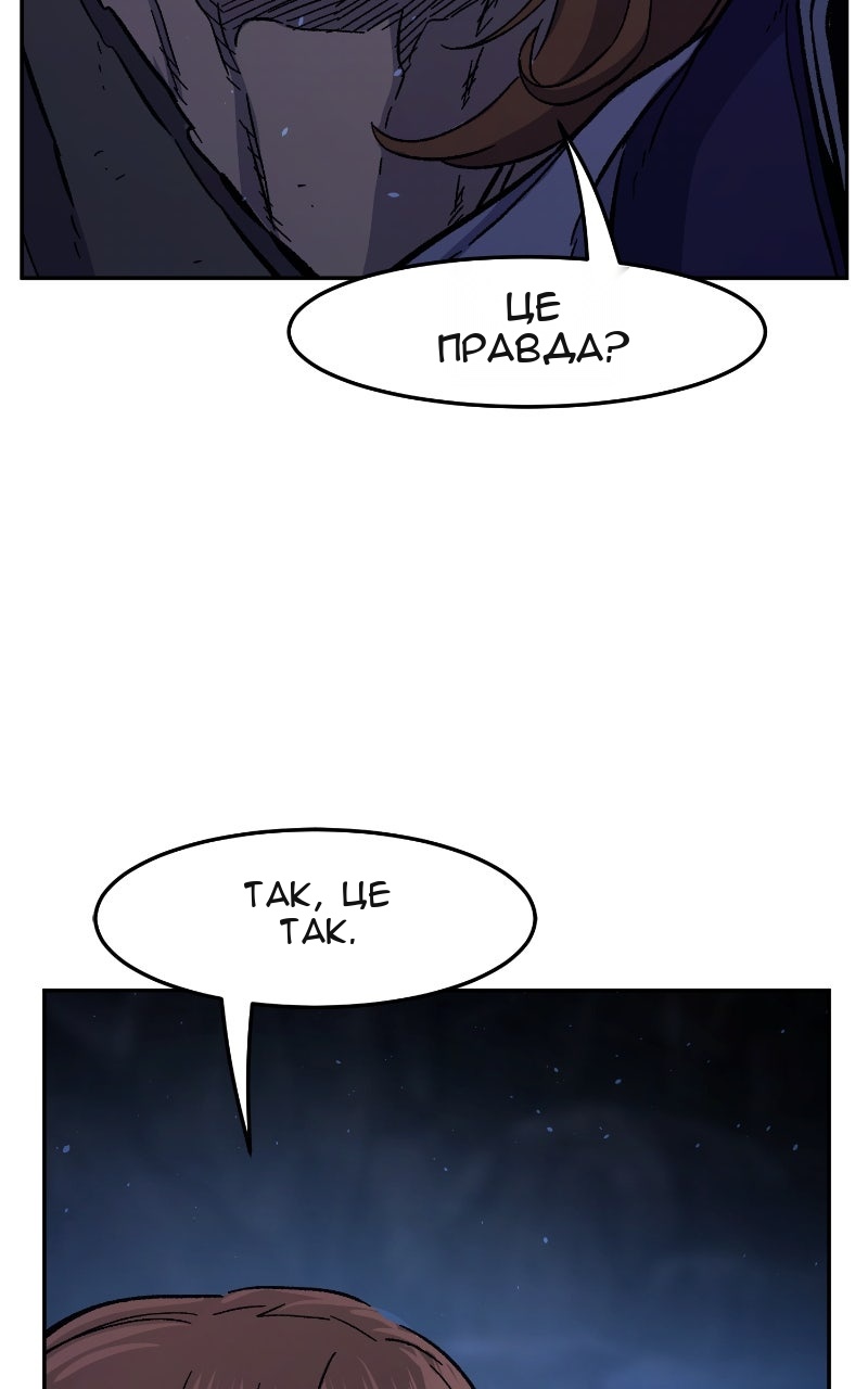 Сторінка 91