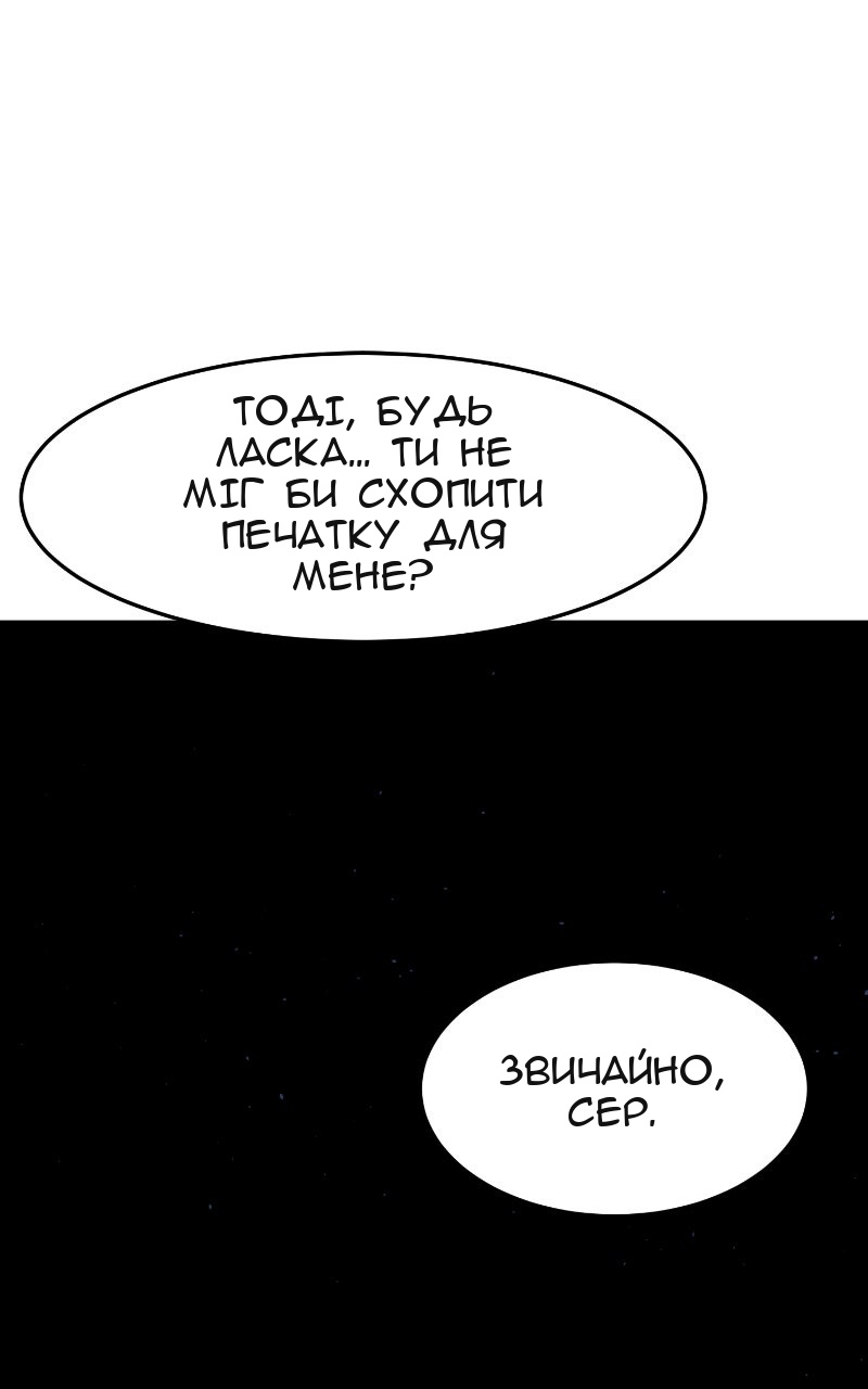 Сторінка 93