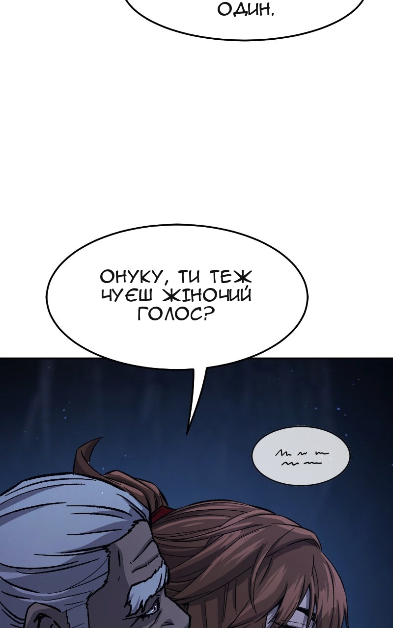 Сторінка 98