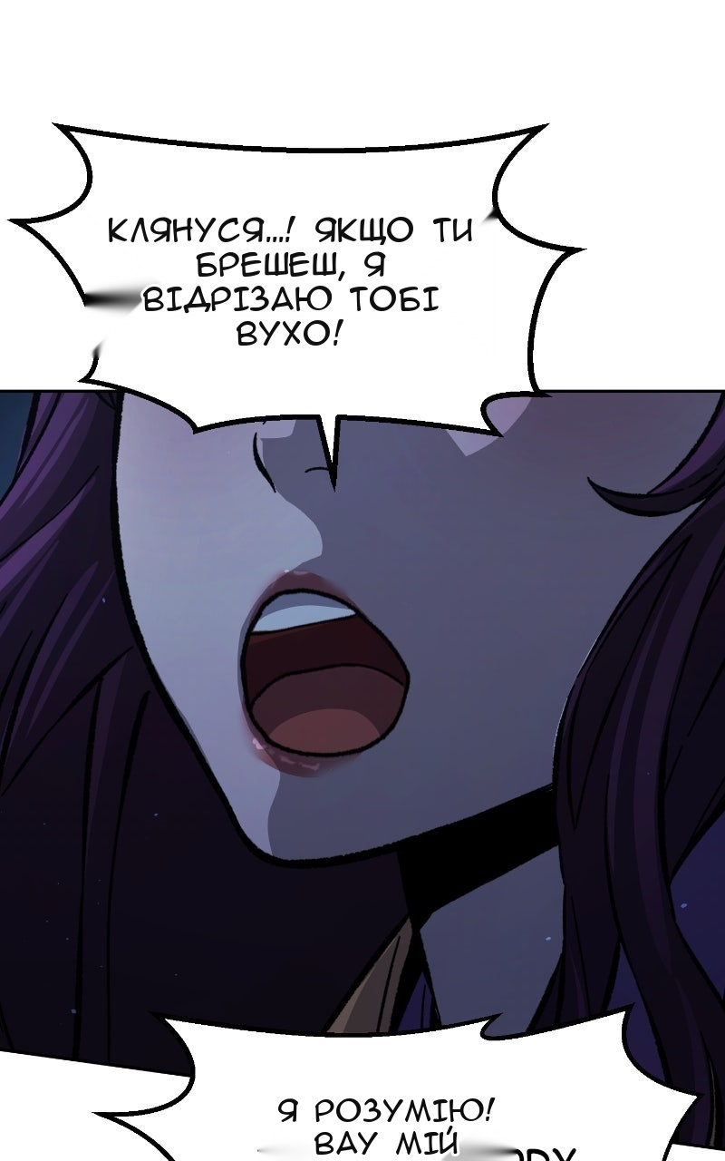 Сторінка 102