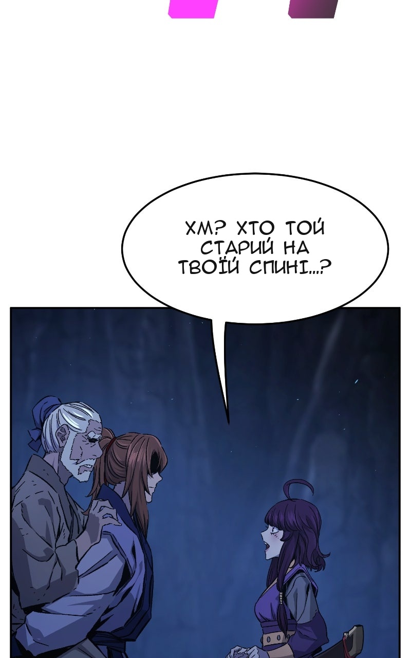 Сторінка 111