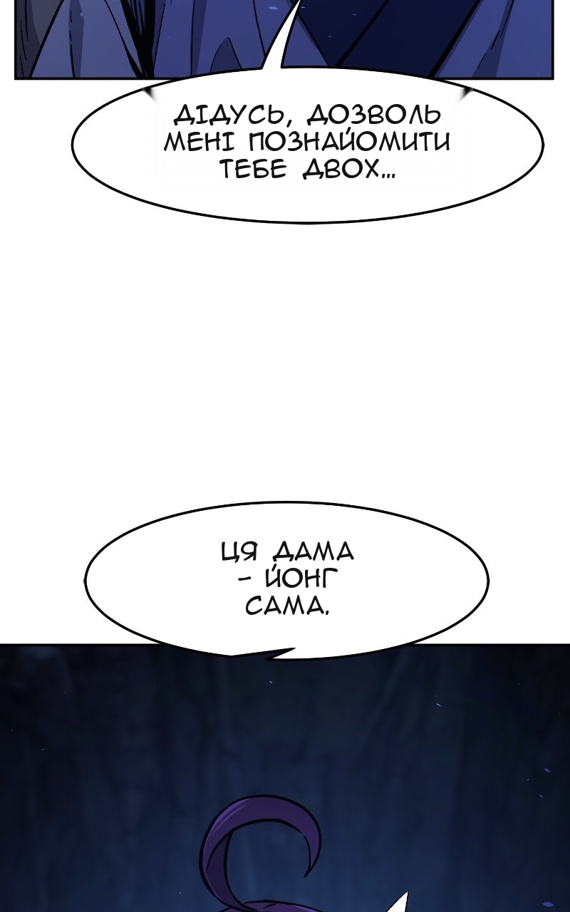 Сторінка 114