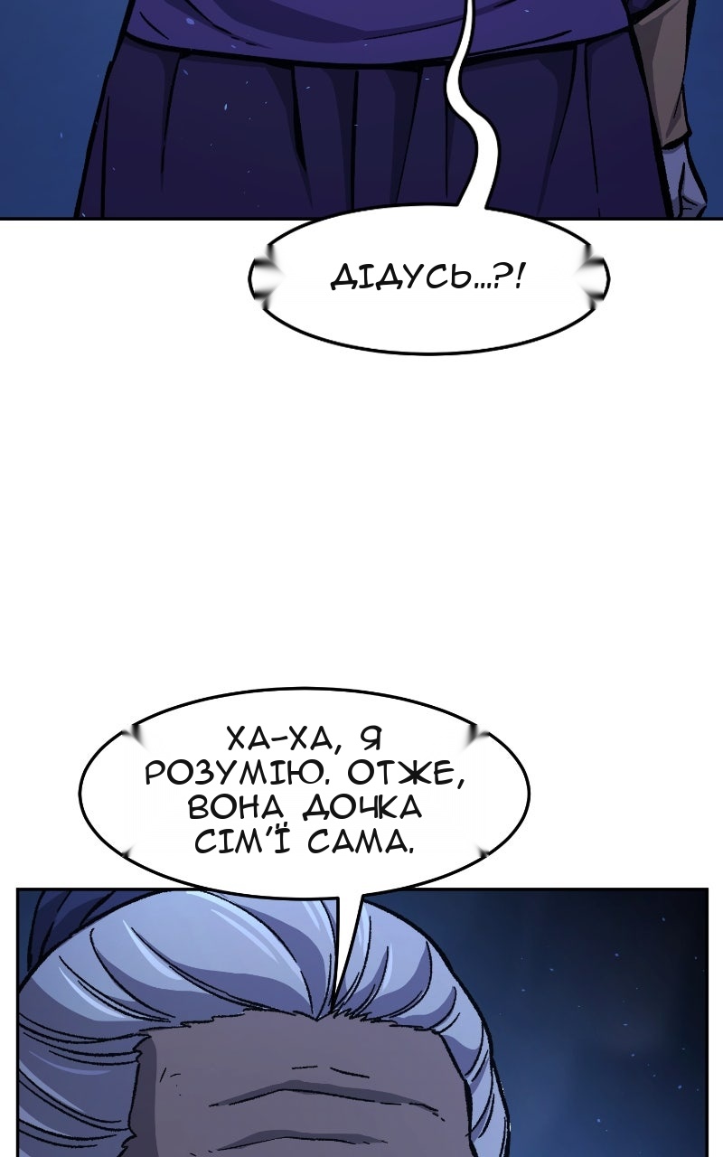 Сторінка 116