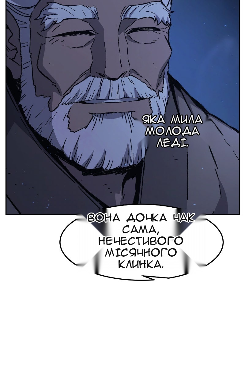 Сторінка 117