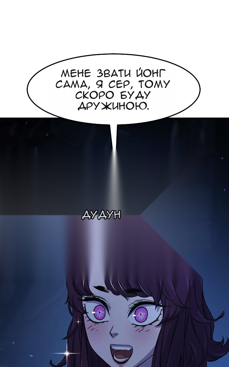 Сторінка 121