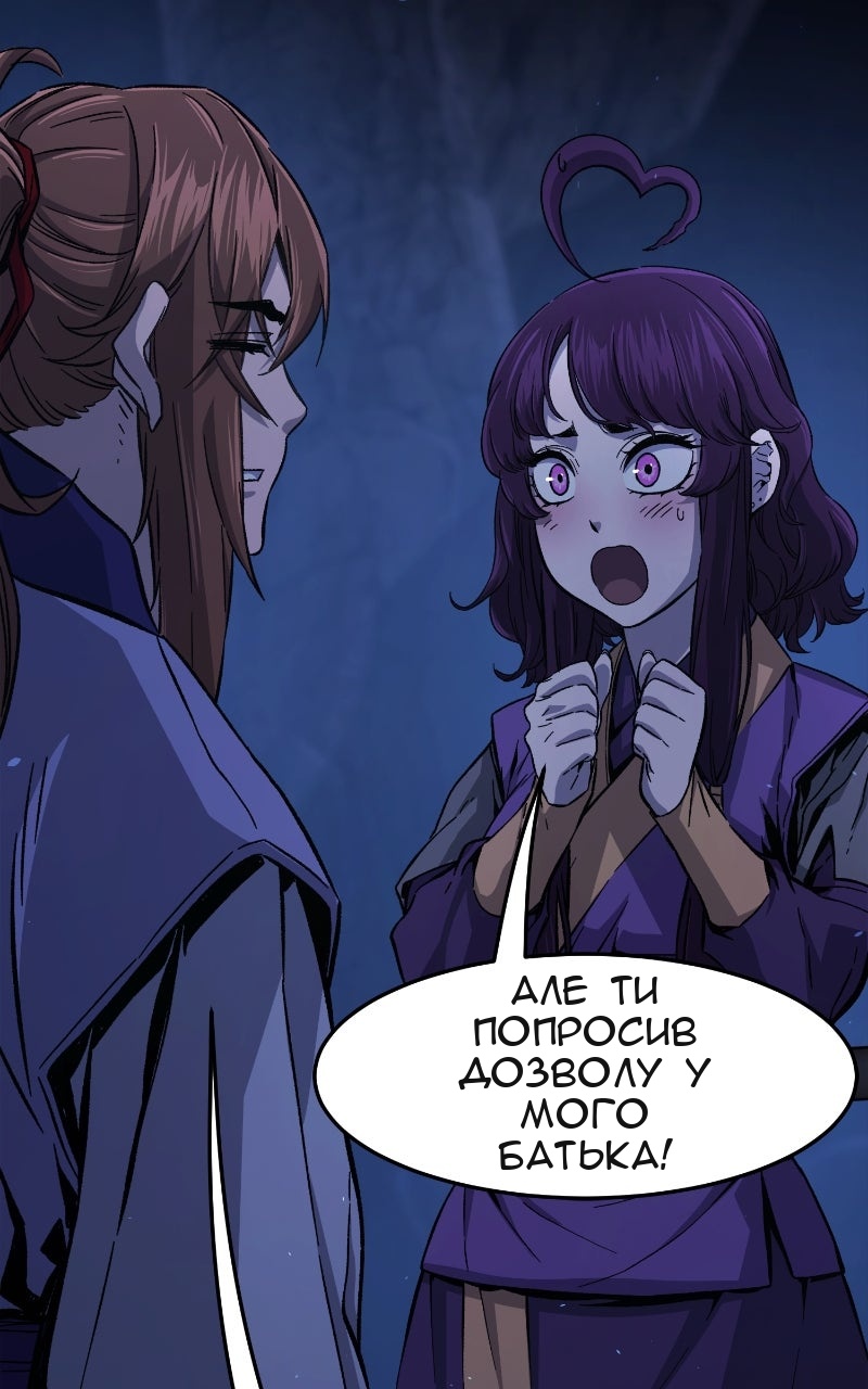 Сторінка 126