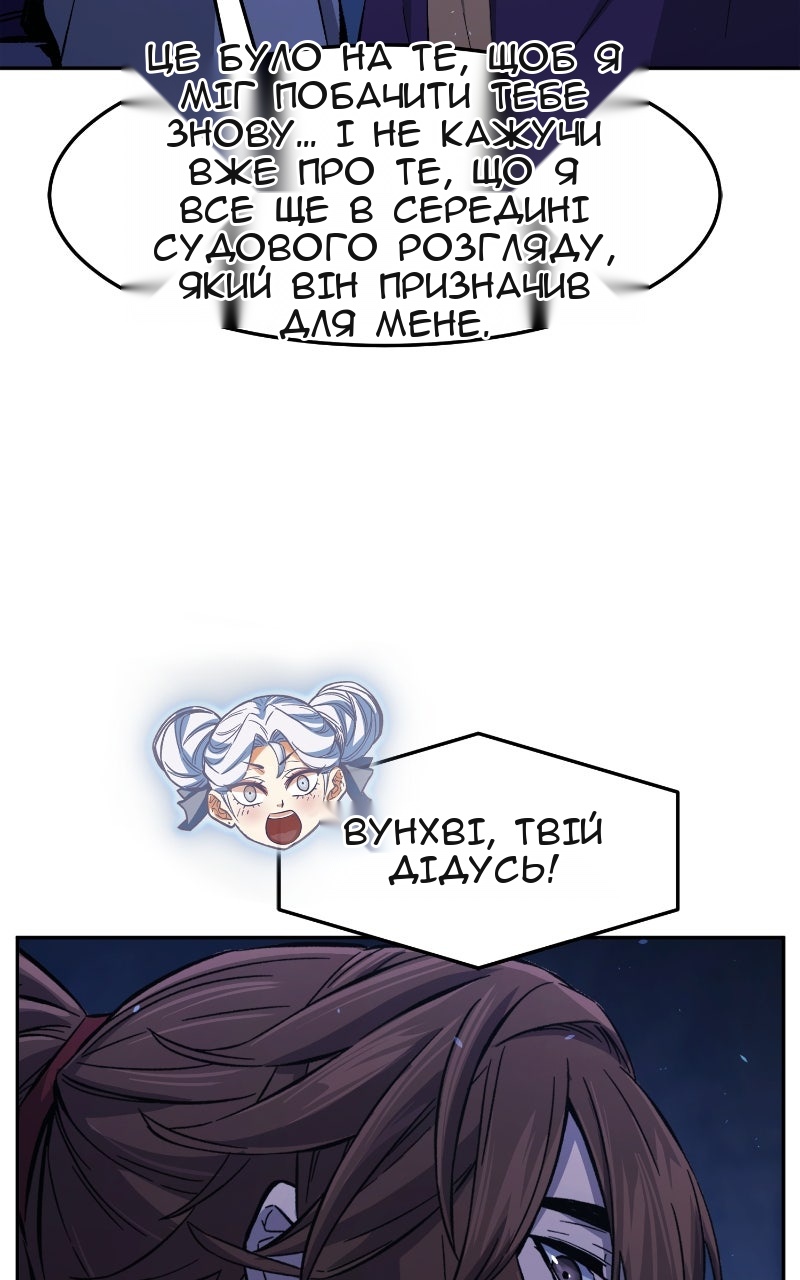 Сторінка 127