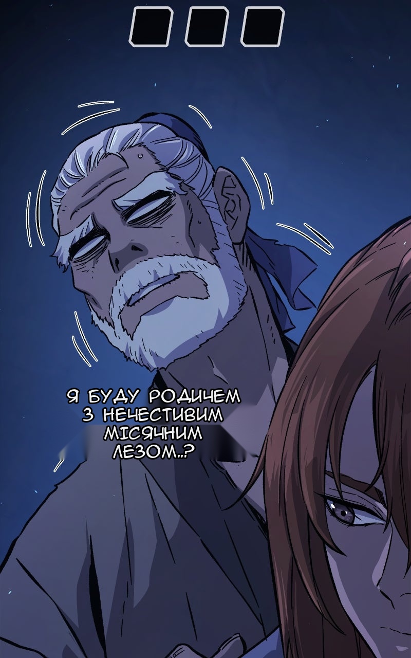 Сторінка 129