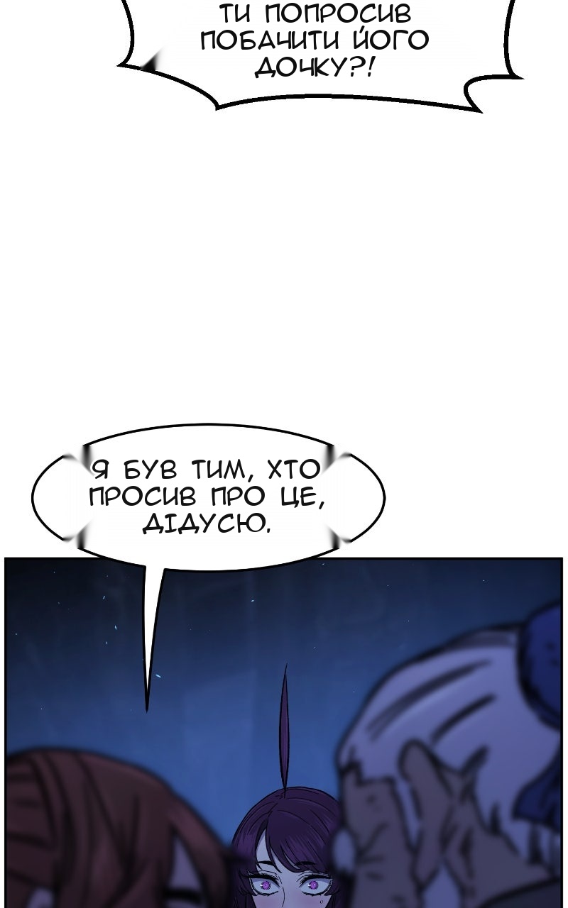 Сторінка 3