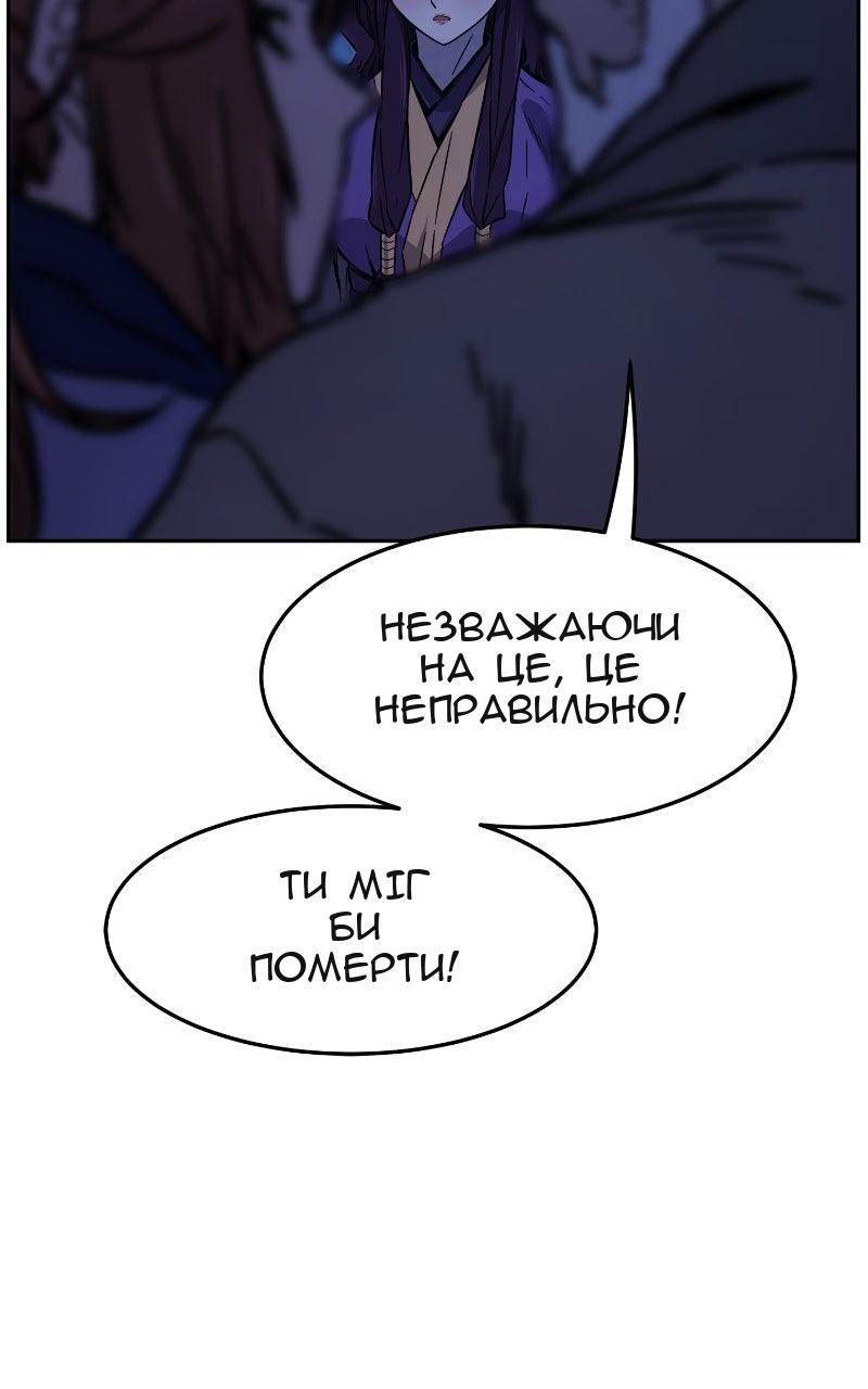 Сторінка 4