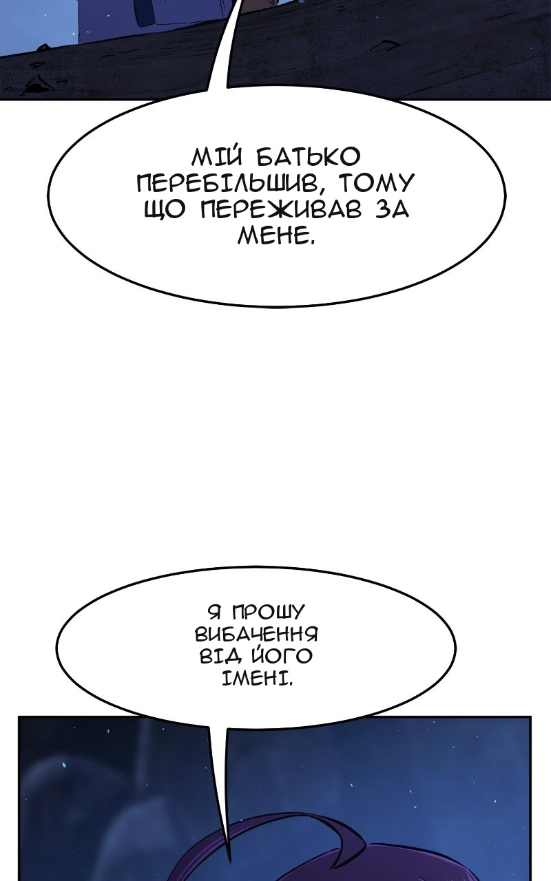 Сторінка 6