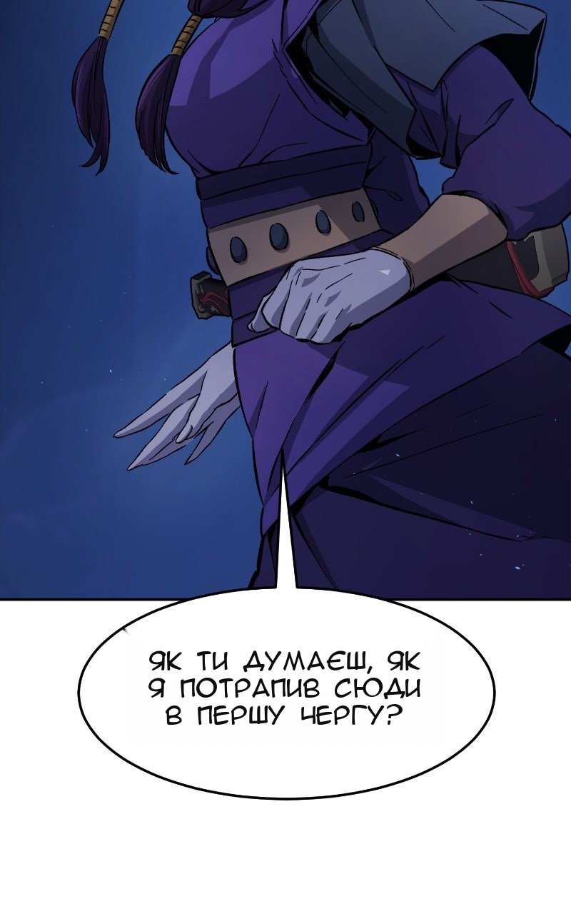 Сторінка 18