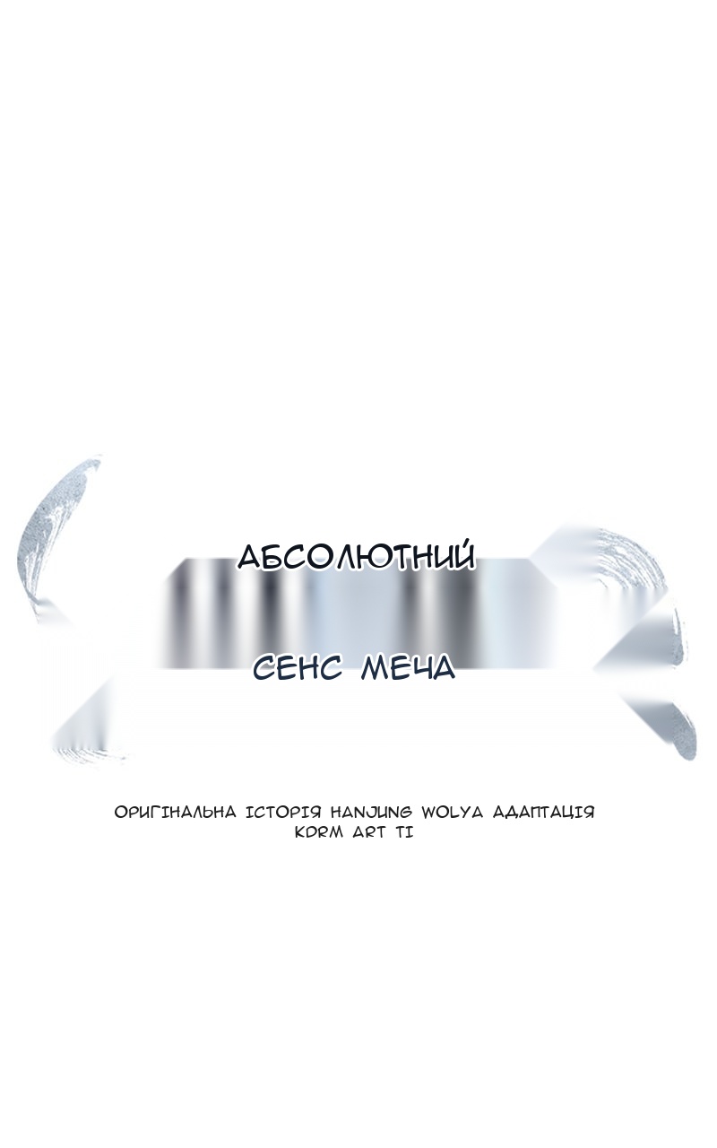Сторінка 19
