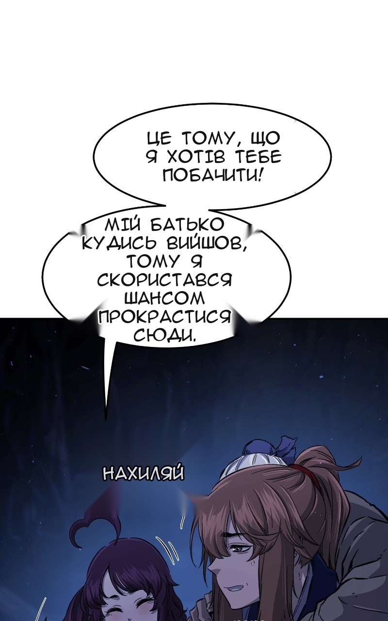 Сторінка 23