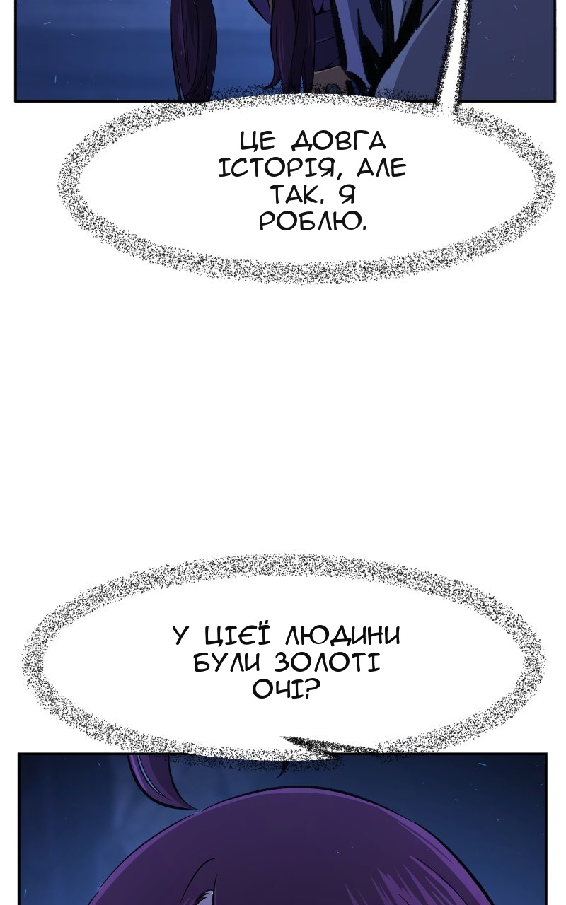 Сторінка 28