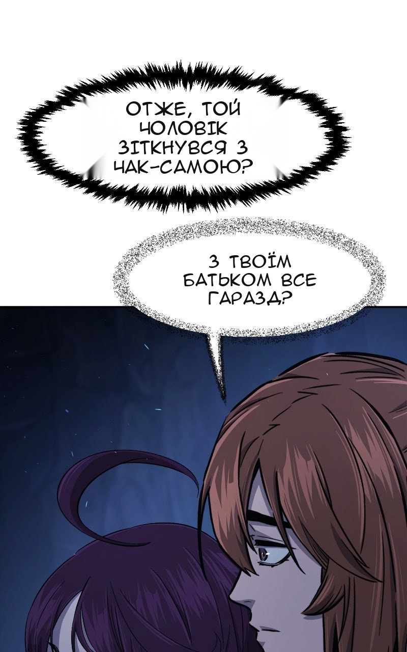 Сторінка 34