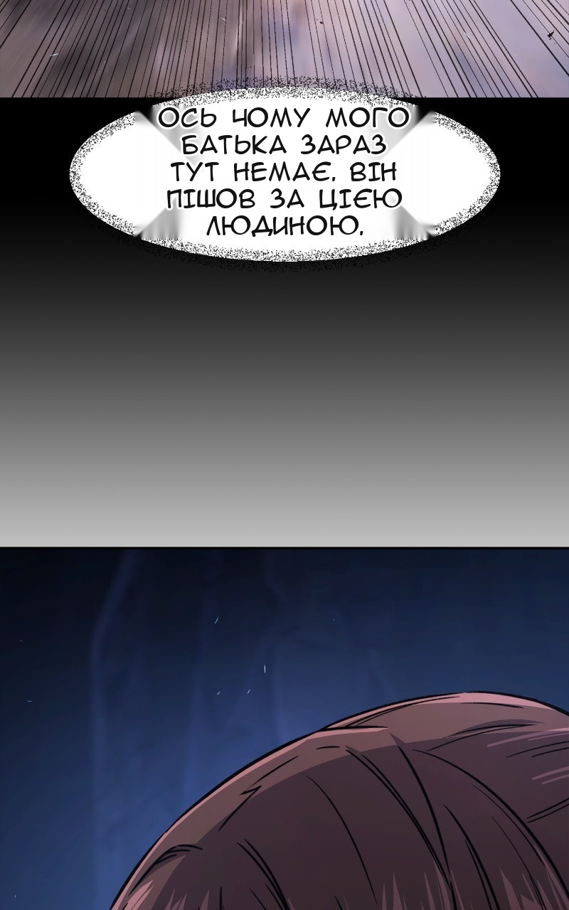 Сторінка 43