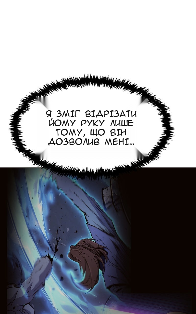 Сторінка 45