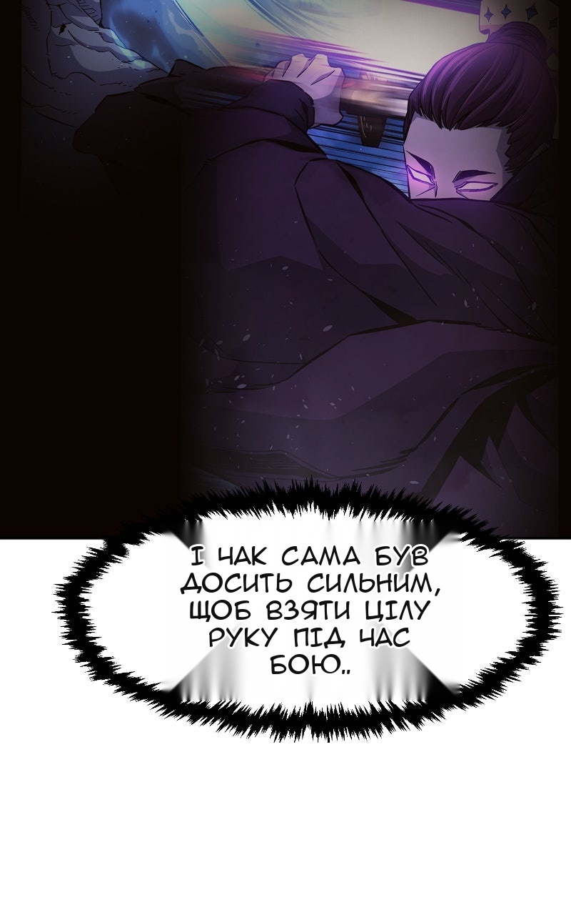 Сторінка 46