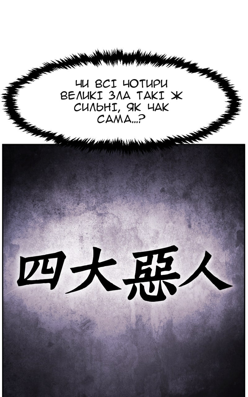 Сторінка 47