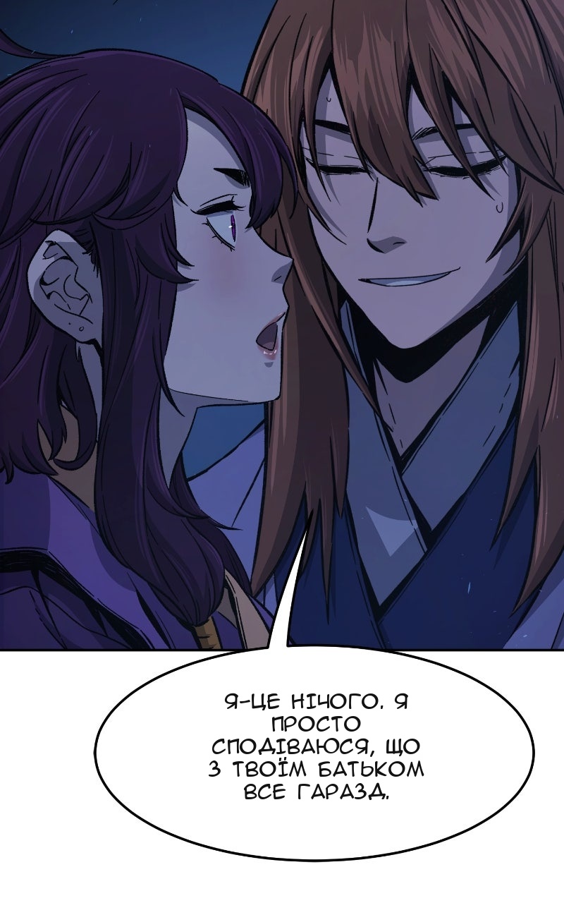 Сторінка 49