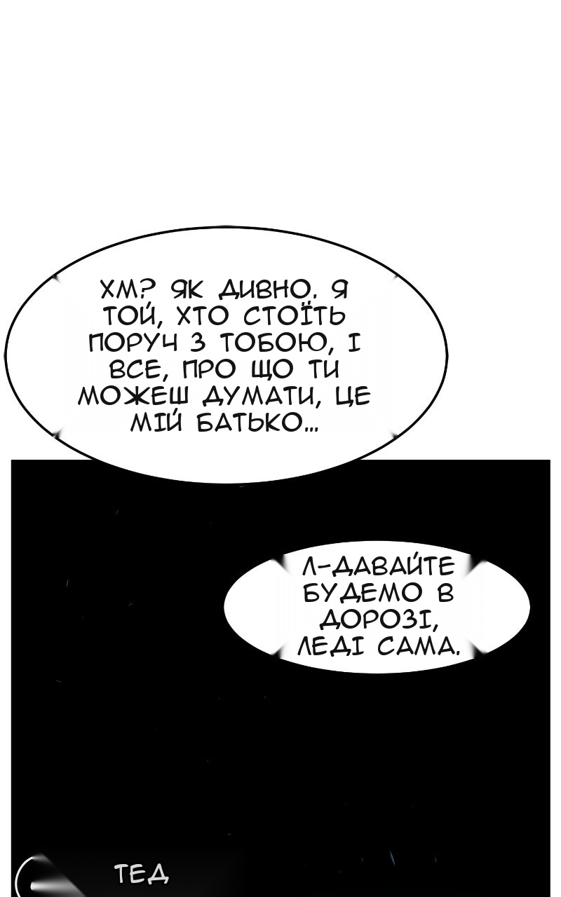 Сторінка 50