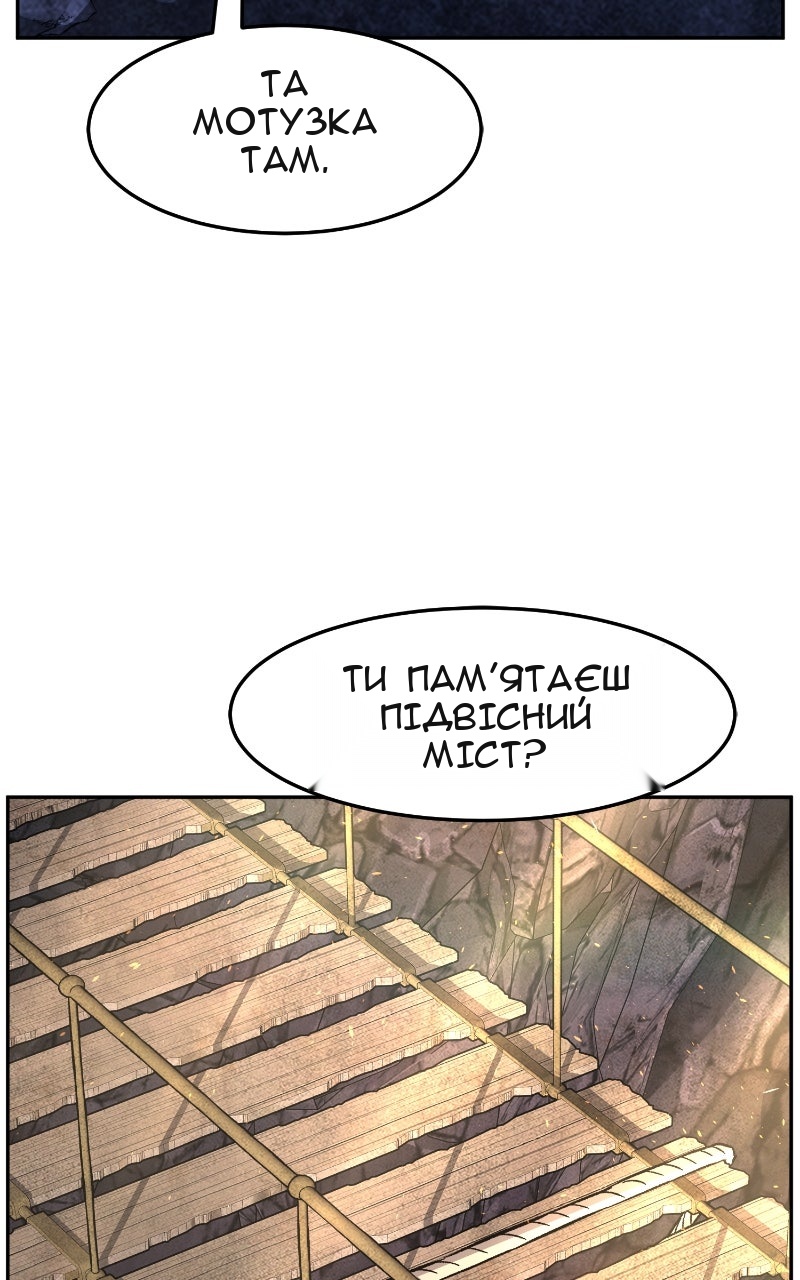 Сторінка 53