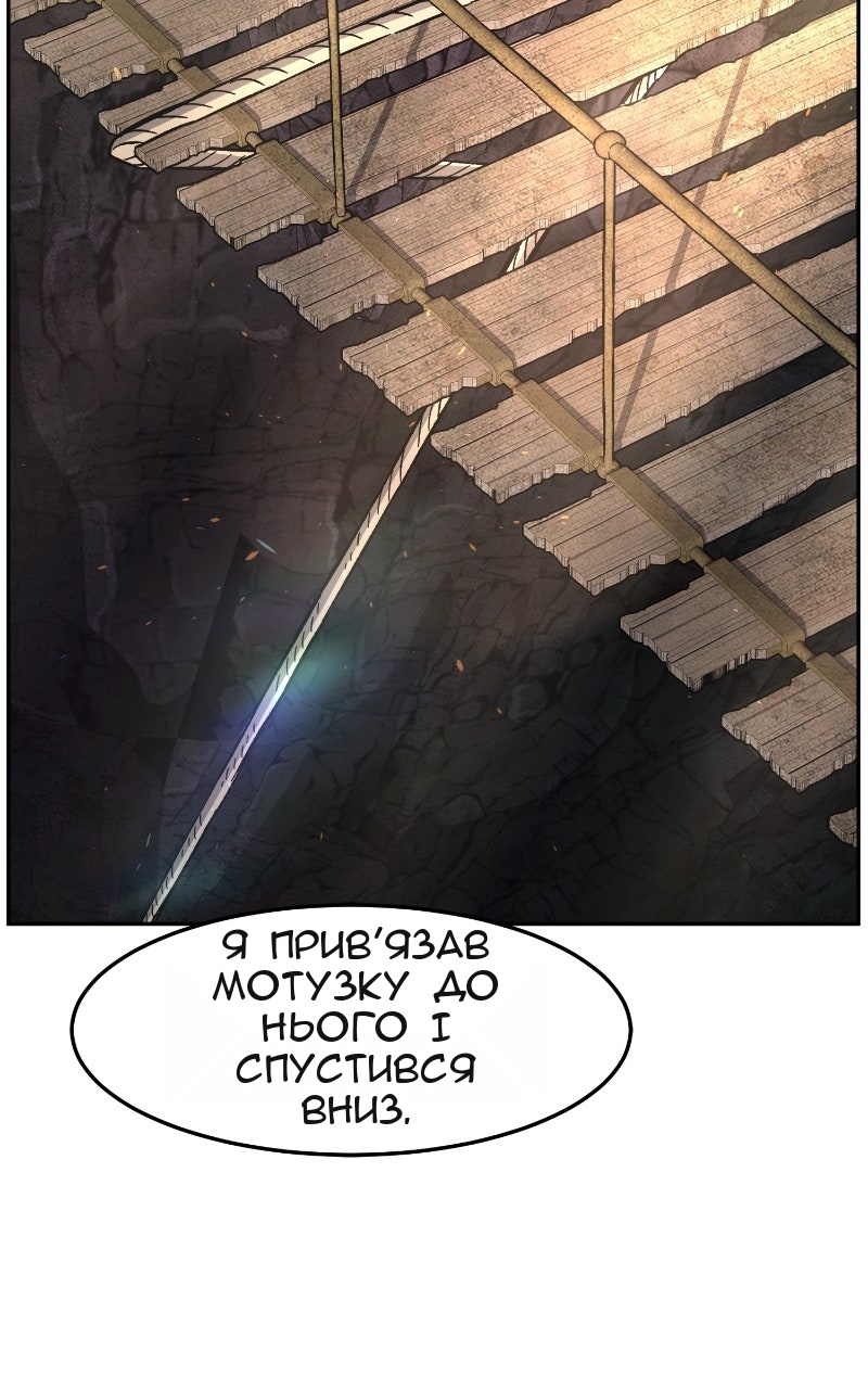 Сторінка 54