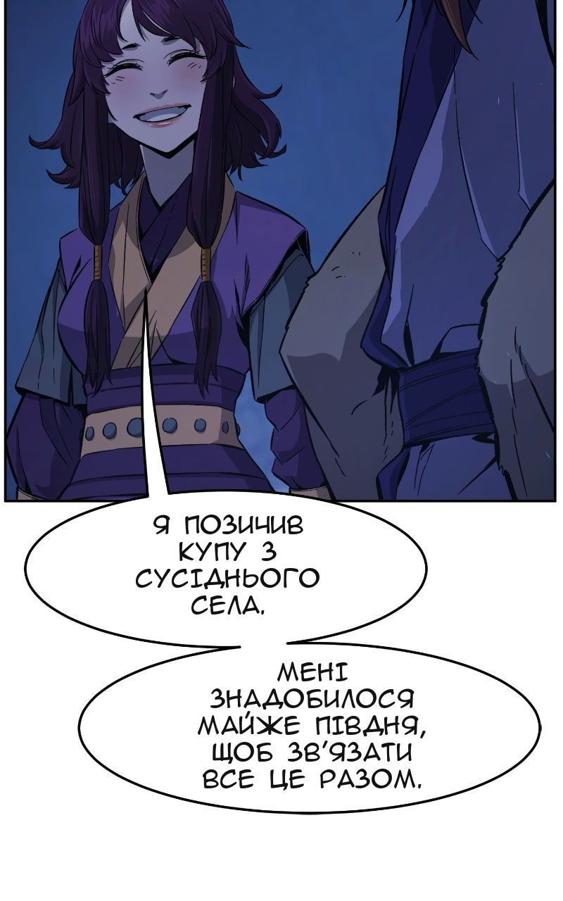 Сторінка 56