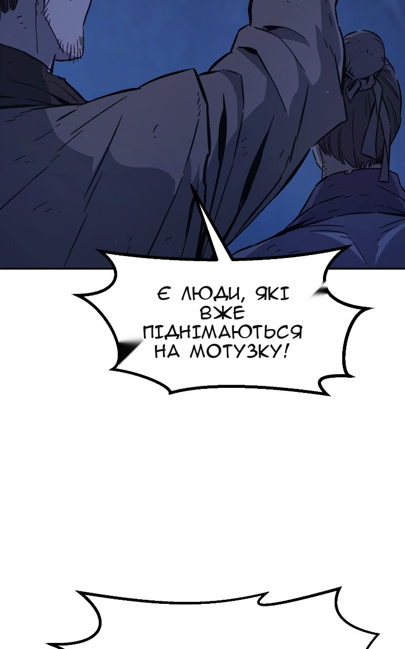 Сторінка 58