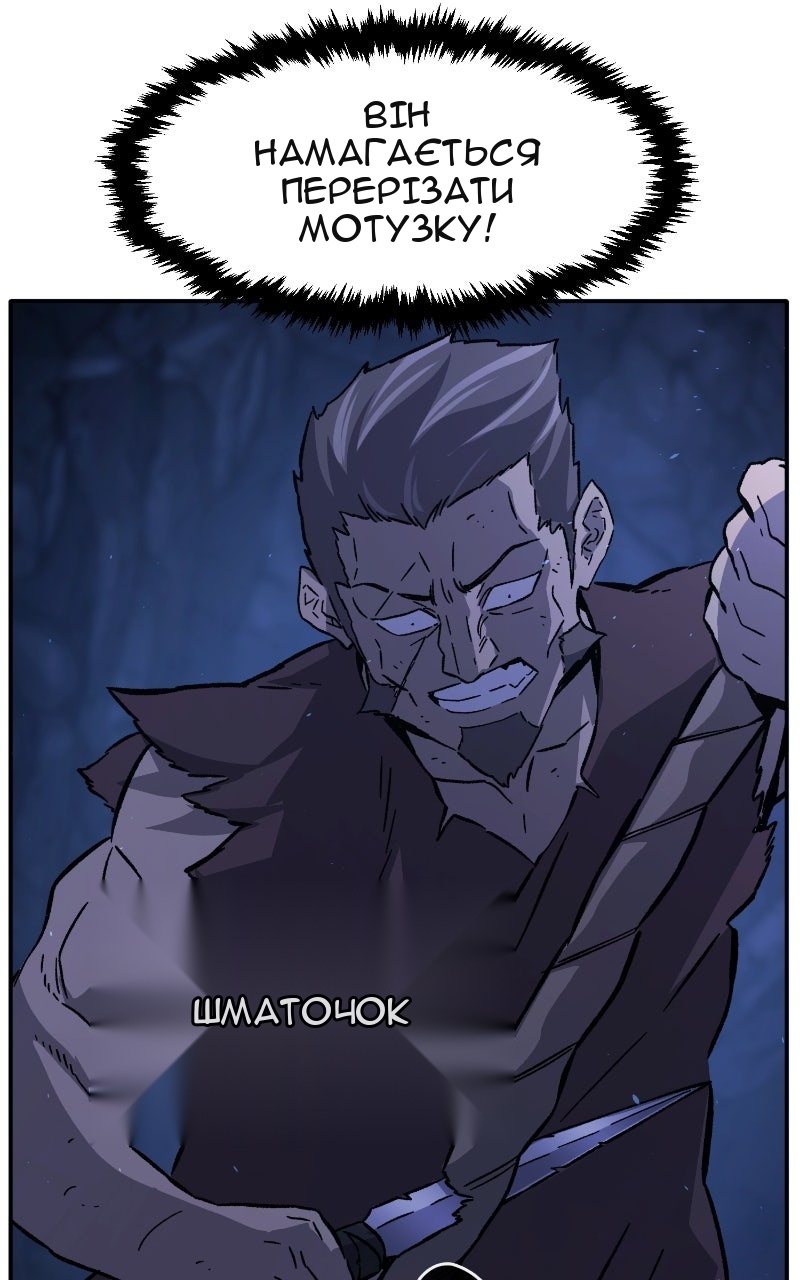 Сторінка 66