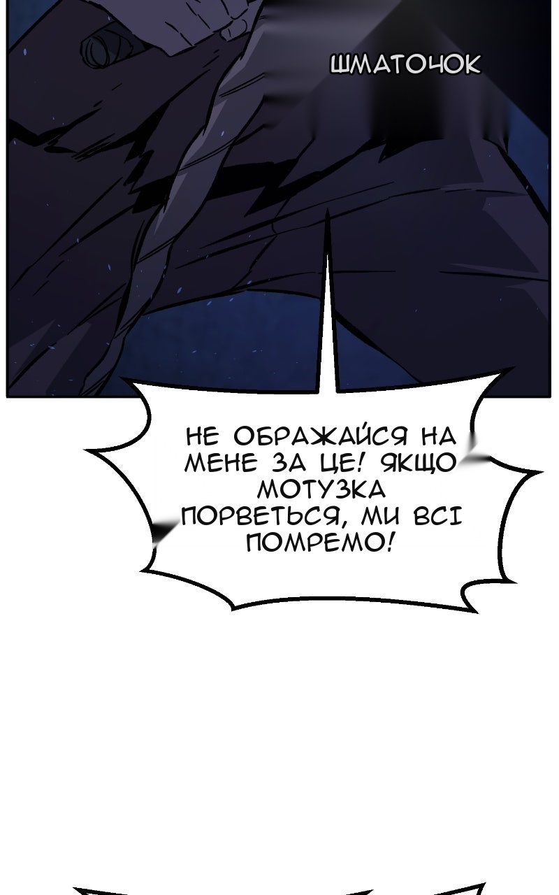 Сторінка 67