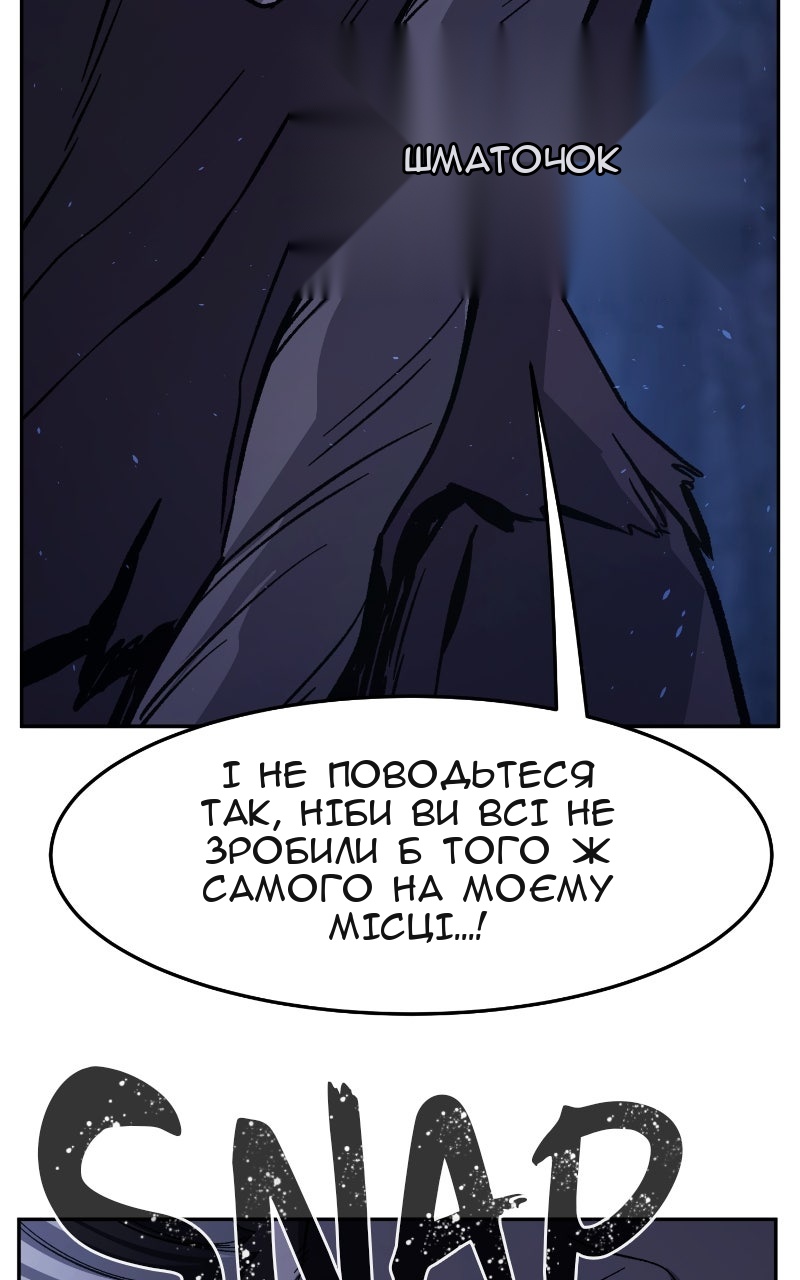 Сторінка 71
