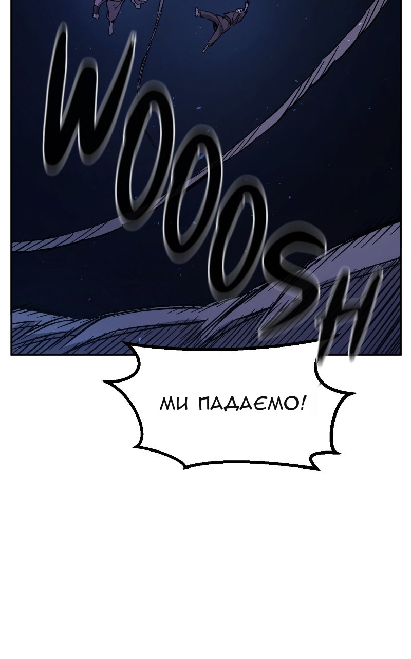 Сторінка 74