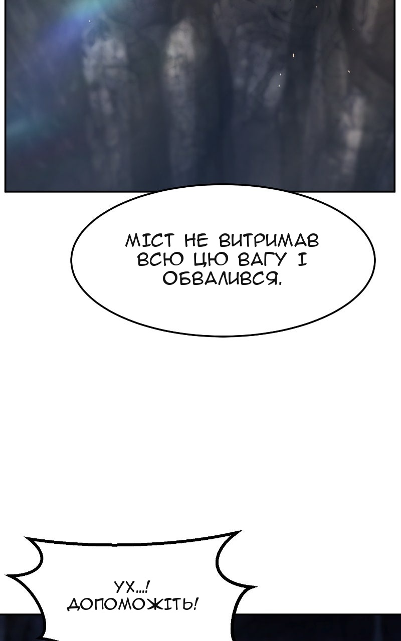 Сторінка 82